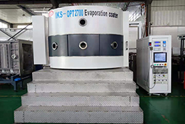 IKS-OPT2700電子束蒸發(fā)光學(xué)鍍膜機